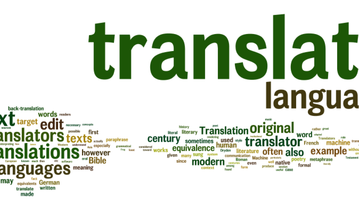 Translation Project Logo made available by Marbora under   CC0 1.0 Universal Public Domain